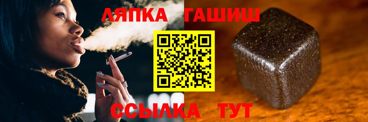 Гашиш гарик Каменск-Шахтинский