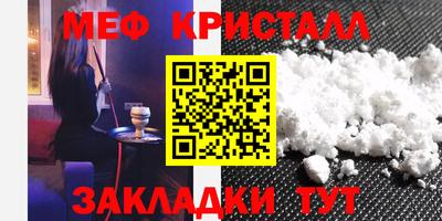 альфа пвп Беслан