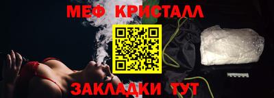 гидра Бийск