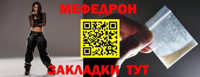 альфа пвп Беслан
