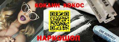 кокаин премиум Берёзовский