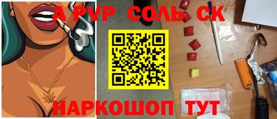гидра Бийск