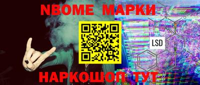 альфа пвп Беслан