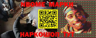 гидра Бийск