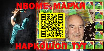 альфа пвп Беслан