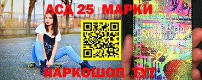 альфа пвп Беслан