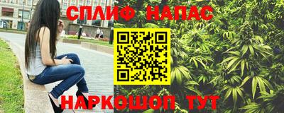 альфа пвп Беслан