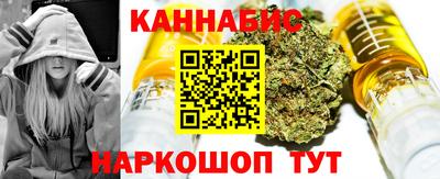 гидра Бийск
