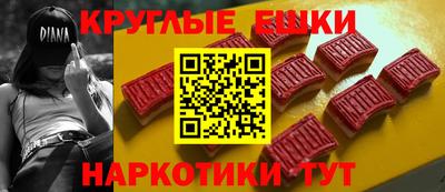 гидра Бийск