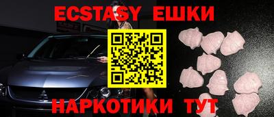 гидра Бийск