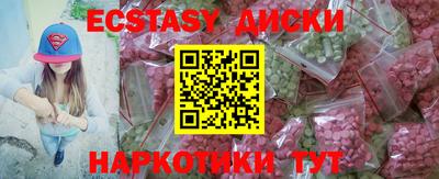 гидра Бийск