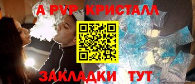 гидра Бийск