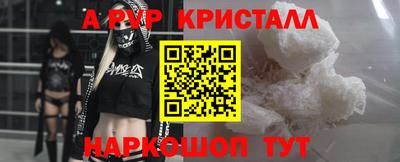 альфа пвп Беслан