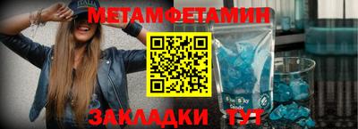 гидра Бийск