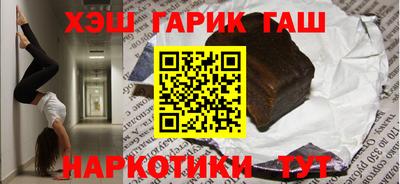альфа пвп Беслан