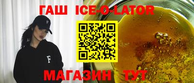 гидра Бийск