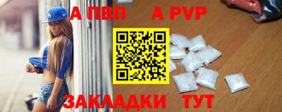 гидра Бийск