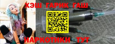 гидра Бийск
