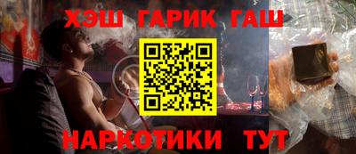 гидра Бийск