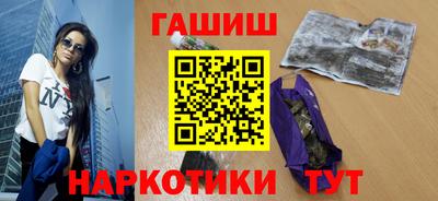 марихуана Керчь