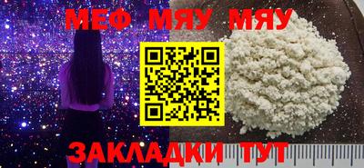 метамфетамин Кизляр