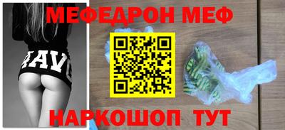 альфа пвп Беслан