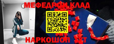 гидра Бийск