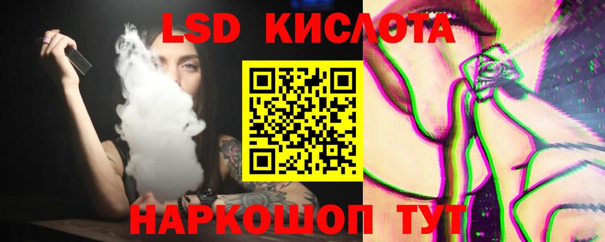 Лсд 25 экстази  blacksprut онион  Лсд 25 экстази ecstasy  Вход с VPN  Каменск-Шахтинский  Лсд 25 экстази кислота 