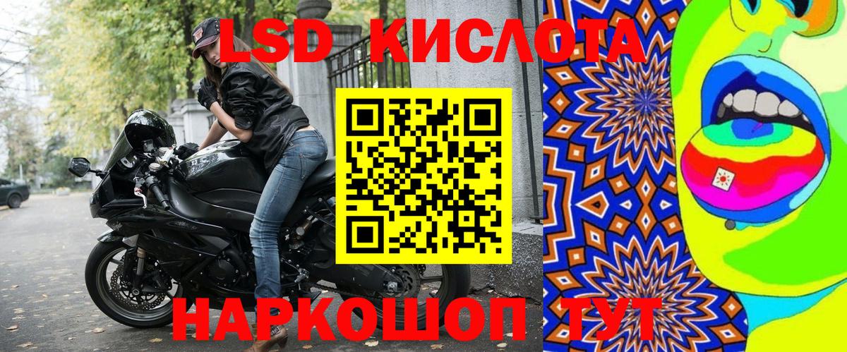 Каменск-Шахтинский  Марки NBOMe  Вход с VPN  Марки N-bome 1,5мг 