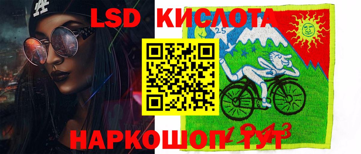 Марки N-bome 1,5мг Каменск-Шахтинский